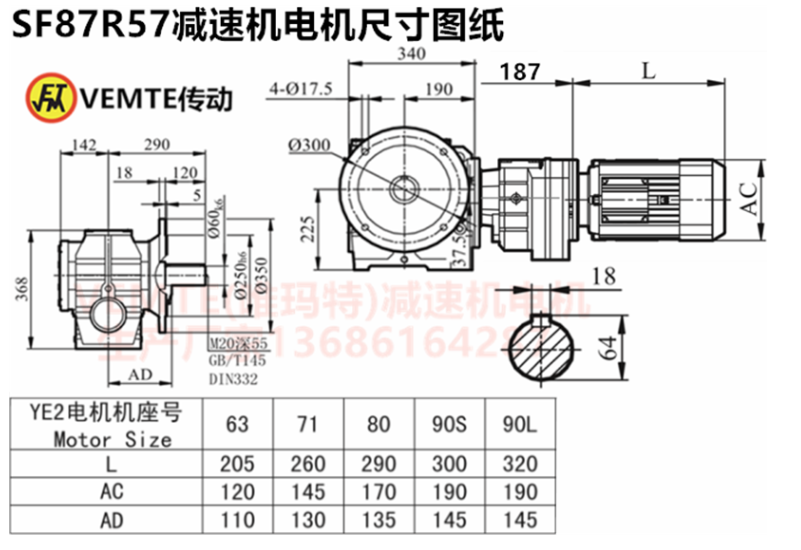 企業微信截圖_20230818090317.png