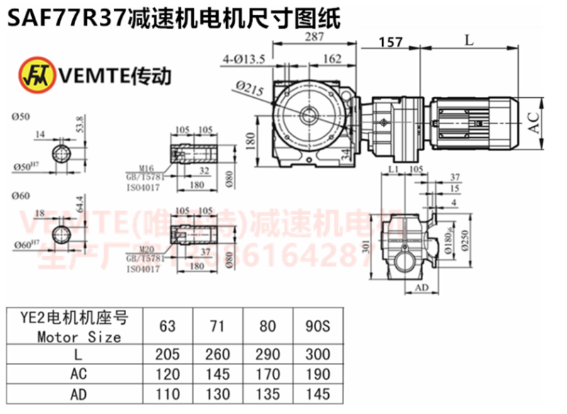 企業微信截圖_20230822084637.png