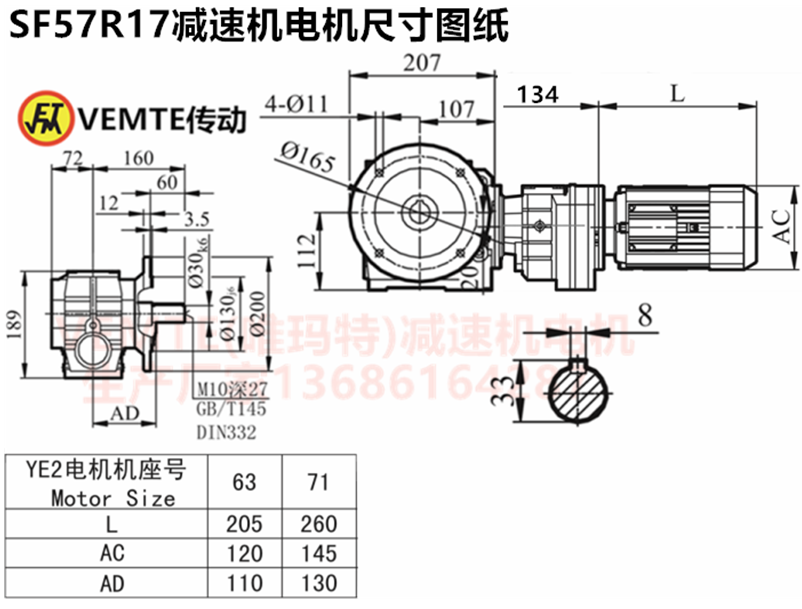 企業微信截圖_20230904142417.png